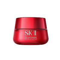 SK-II 赋活修护精华霜 轻盈型 80g