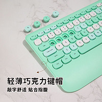GEEZER G100无线复古朋克键鼠套装 办公键鼠套装 鼠标 电脑键盘 笔记本键盘 草绿混彩