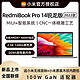  Redmi 红米 小米 RedmiBook Pro 14 2022锐龙版R7-6800H DDR5 高性能笔记本　