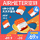 AIRMETER 空刻 意面mini 四人份