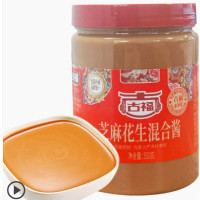 有券的上:GUFU 古福 芝麻花生酱 350g*2瓶