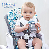 i-baby ibaby婴儿车凉席新生儿宝宝推车凉席夏季幼儿童凝胶清凉垫安全座椅餐椅通用透气
