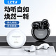 Letv 乐视 L6真无线降噪蓝牙耳机高音质正品迷你游戏苹果华为通用