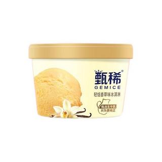 PLUS会员：舒化 伊利 轻恬香草味 冰激凌 90g