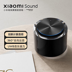 MI 小米 Sound高保真智能音箱 蓝牙小爱音箱 套装