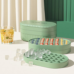 山吉士 冰块模具 大号冰格制冰盒家用食品级清新绿-PP硬底72格+储冰盒（送冰铲）