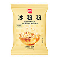 展艺 烘焙原料 冰粉粉 100g