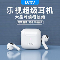 Letv 乐视 L4真无线蓝牙耳机黑网降噪科技小米安卓vivo华为OPPO苹果通用