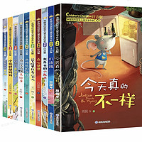 《中国当代获奖儿童文学作家书系》全10册