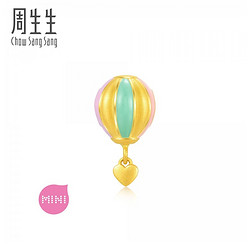 Chow Sang Sang 周生生 Charme 热气球转运珠 92733C