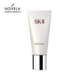 SK-II 护肤洁面霜 长管 120g