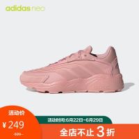 促销活动：京东adidas官方旗舰店，爆款低至4折！