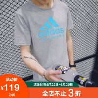 促销活动：京东adidas官方旗舰店，爆款低至4折！