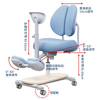大满贯 儿童学习椅坐姿矫正座椅小学生可调节升降跪椅家用写字椅子