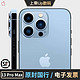 Apple 苹果 iPhone 13 Pro Max  6.7英寸 支持移动联通电信5G 双卡双待 256GB