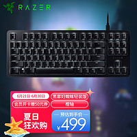 RAZER 雷蛇 黑寡妇蜘蛛轻装版 机械键盘 有线键盘 办公键盘 87键 单光 电竞 黑色 橙轴