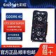 COLORFUL 七彩虹 GTX1650 Super Gaming 4G独显电竞游戏显卡