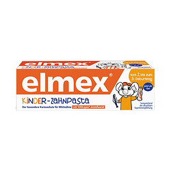 Elmex 儿童防蛀牙膏 瑞士版 50ml