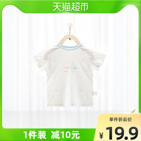 欢喜小熊儿童t恤夏季单衣短袖体恤宝宝衣服婴儿白色休闲薄款上衣