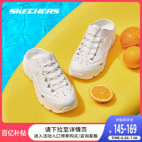 SKECHERS 斯凯奇 2022夏季新款女凉鞋运动厚底增高快干魔术贴沙滩鞋