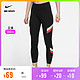 NIKE 耐克 官方OUTLET One Color-Block Stripe7/8女子中腰紧身裤DA0918