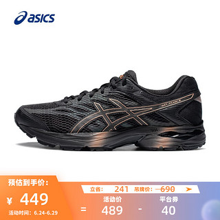 ASICS 亚瑟士 男鞋网面跑步鞋缓震保护透气舒适运动鞋 GEL-FLUX 4  黑色 42.5
