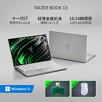 RAZER 雷蛇 BOOK 13十一代i7全高清13.4英寸触摸屏小型轻薄商务笔记本英特尔EVO认证便携超薄办公Win11电脑