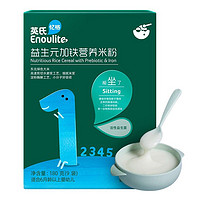 Enoulite 英氏 婴幼儿加铁营养米粉 180g