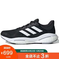 促销活动：京东adidas官方旗舰店，爆款低至4折！