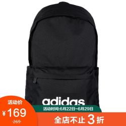 adidas 阿迪达斯 男女 运动休闲系列 CLSC XL 运动 双肩包 FL3716 NS码