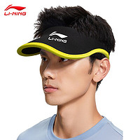 LI-NING 李宁 男女款防晒空顶帽ZYLBKS641-1