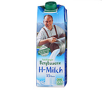 限地区、88VIP：SalzburgMilch 萨尔茨堡 全脂纯牛奶 1L