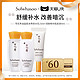 Sulwhasoo 雪花秀 滋盈养颜水乳15ml+润燥精华4ml