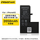 PISEN 品胜 苹果X电池大容量12原装iPhone11pro/XR/xsmax手机电池