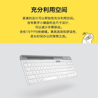 logitech 罗技 K580小刘鸭困无线蓝牙键盘打字静音ipad平板电脑办公通用