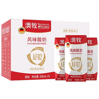 澳牧 酸奶 高端进口风味常温酸牛奶200ml*6盒/箱