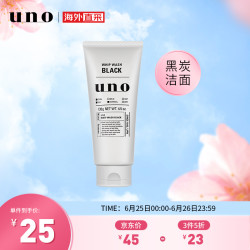 UNO 吾诺 男士炭活净颜洁面乳 130g