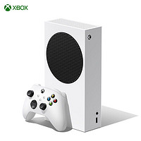 Microsoft 微软 Xbox Series S|X 512G/1T家用游戏机带手柄 家庭娱乐游戏机