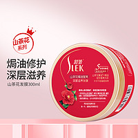 SLEK 舒蕾 山茶花焗油深层滋养发膜300ml 焗油莹亮护发膜