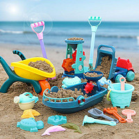 哦咯 儿童沙滩玩具套装宝宝挖沙铲 7件套