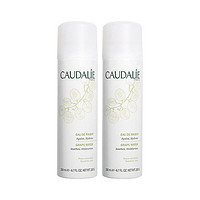 CAUDALIE 欧缇丽 葡萄水补水喷雾200ML*2（赠同款喷雾200ML*2）