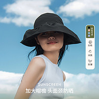 YOUKESHU 有棵树 冰感防晒帽女防紫外线冰丝夏季遮阳大檐显脸小渔夫帽