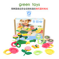 green toys 扮家家橡皮泥鲜花制作玩具