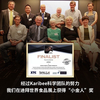 Karibee 可瑞比 Karibee 澳洲原装进口超麦卢卡桉树蜂蜜TA20+天然活性蜂蜜礼盒500g 礼盒装