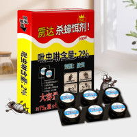 雳达 蟑螂药 6枚