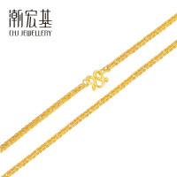 潮宏基 女士足金项链 XXG30000332 约5.15g