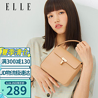 ELLE 她 包包女包  斜挎包牛皮百搭简约通勤豆腐包  手提包驼色11088奢侈品 送女朋友老婆生日礼物