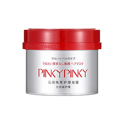 Pinkypinky 缤肌 沁润免蒸护理发膜 230g