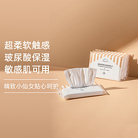 KOALA'S CHOICE 考拉之选 超柔软敏感肌纸巾 40抽/包 5包