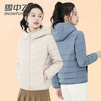 雪中飞 鹅绒羽绒服女轻薄2022新款品牌薄款鹅绒服短款外套反季清仓